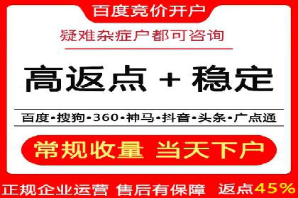 案例解读：SEM运营托管如何提升转化率