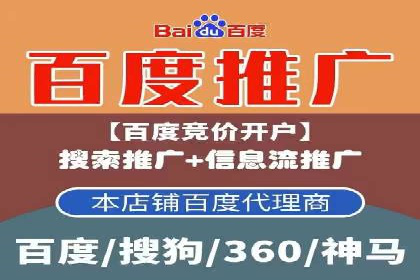 竞价托管服务中的数据驱动决策